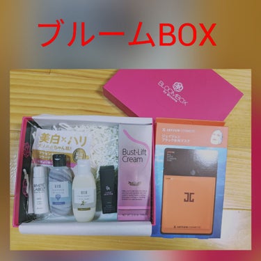 

7月のブルームBOXが届きました😄✨



●ドクターシーラボ

バストリフトクリームスペシャル


●B.A

ライト セレクター


●and and

組み合わせるシャンプー&トリートメントセ