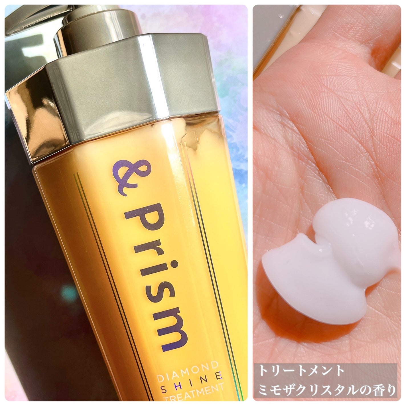 DIAMOND SHINE シャンプー/ヘアトリートメント/&Prism/市販シャンプーを使ったクチコミ(3枚目)