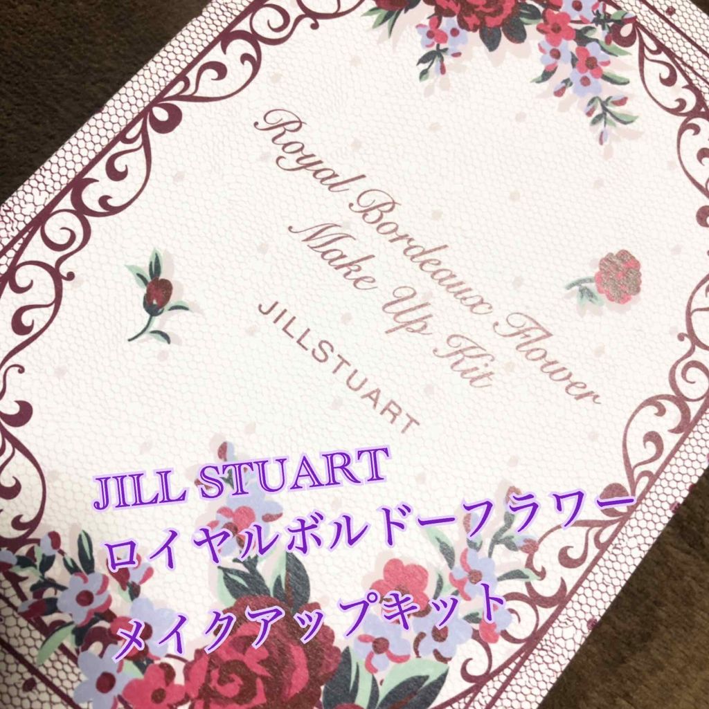 ミックスブラッシュ コンパクト N/JILL STUART/パウダーチークを使ったクチコミ(1枚目)