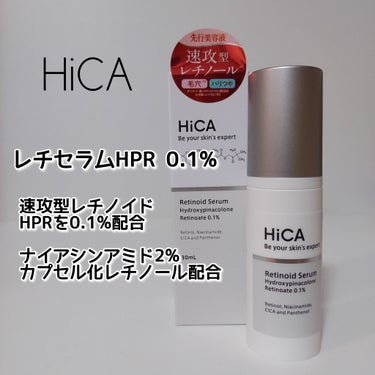 ライフスタイルカンパニー株式会社様より今年6月にローンチされたスキンケアブランド「HiCA」の新商品をギフティングして頂きました🥰


2023年9月1日発売
✅HiCA
レチセラム HPR 0.1%
30ml
3850円(税込)


こちら、珍しい化粧水の前に使う先行レチノール美容液です。
毎夜の洗顔後に使用します。

レチノールは肌の上でレチノイン酸に変化し肌に作用します。
こちらのキー成分の次世代レチノールと言われる「レチノイン酸ヒドロキシピナコロン(HPR)」はそのままの形で肌に作用する速攻型。
レチノイン酸への変換が不要な為、低刺激でレチノール特有の反応が起きにくいそうです。

乳液のようにみずみずしくなめらかで、顔全体に伸ばしやすいテクスチャー。
しっとり感が程よく、キメが整う感じがします。

レチノール系の美容液ってオイルっぽい使用感のものが多いですが、これは驚くほどベタつきません！
どんな世代の人にも使いやすく、時期も選ばない使用感だと思います。

【主な成分】
☆レチノイン酸ヒドロキシピナコロン(HPR)0.1%

☆ナイアシンアミド2%(整肌成分)

☆カプセル化レチノール(整肌成分)

☆CICA(ツボクサエキス)

☆パンテノール(整肌成分)

☆アラントイン(整肌成分)


【こんな人におすすめ】
・ハリ、ツヤ不足
・乾燥による毛穴の開き
・キメの乱れ
・化粧がのらない
・レチノールの刺激が気になる


美容皮膚科の医師と共同開発しており、日本国内で製造。
日本人の敏感肌さんを対象としたパッチテスト済です😊👌✨
(※全ての人に刺激が起こらないと訳ではありません)

レチノール美容液使ってみたいけど、刺激が気になるなという方やレチノール初心者さんにおすすめします🥰


ロフト、ハンズ、アットコスメで取り扱いあります。

#PR
#HiCA
#ヒカ
#敏感肌
#レチノール
#速攻型レチノール
#ナイアシンアミド
#先行レチノール美容液
#レチセラム
#多才コスメ探検隊 の画像 その1