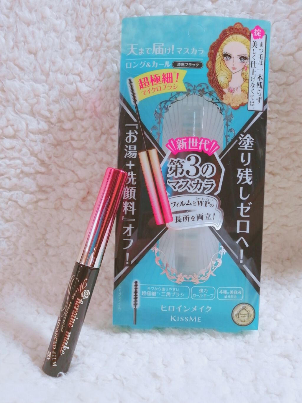 マイクロマスカラ アドバンストフィルム/ヒロインメイク/マスカラを使ったクチコミ(1枚目)