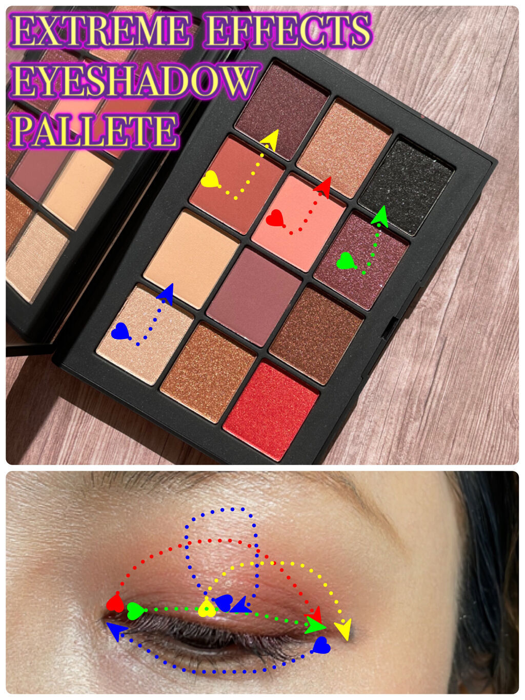 エクストリームエフェクト アイシャドーパレット/NARS/アイシャドウパレットを使ったクチコミ（3枚目）