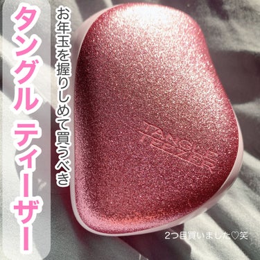 コンパクトスタイラー ピンクグリッター/TANGLE TEEZER/ヘアブラシを使ったクチコミ（1枚目）