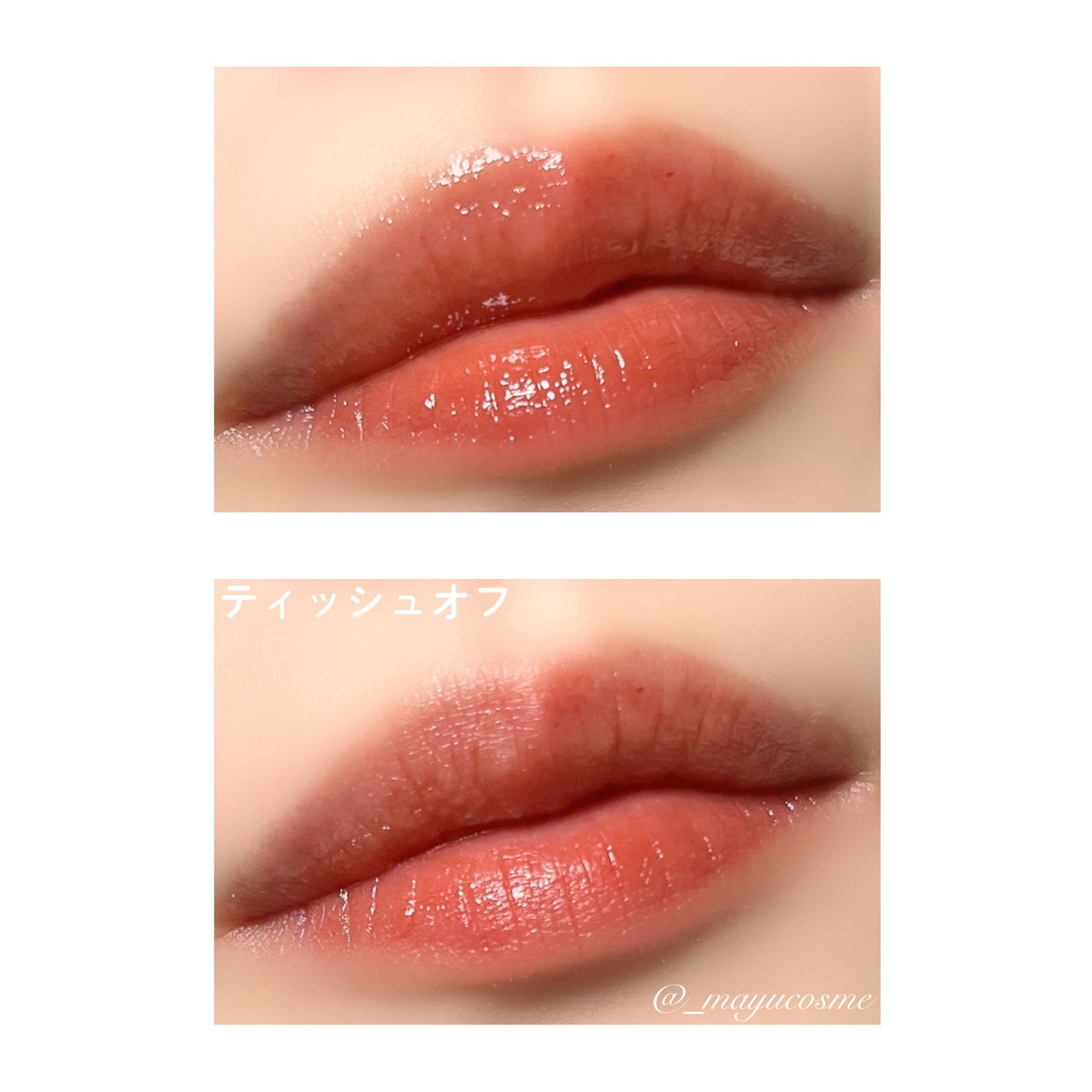 ニュープラネットティント/S2ND/リップティントを使ったクチコミ(3枚目)