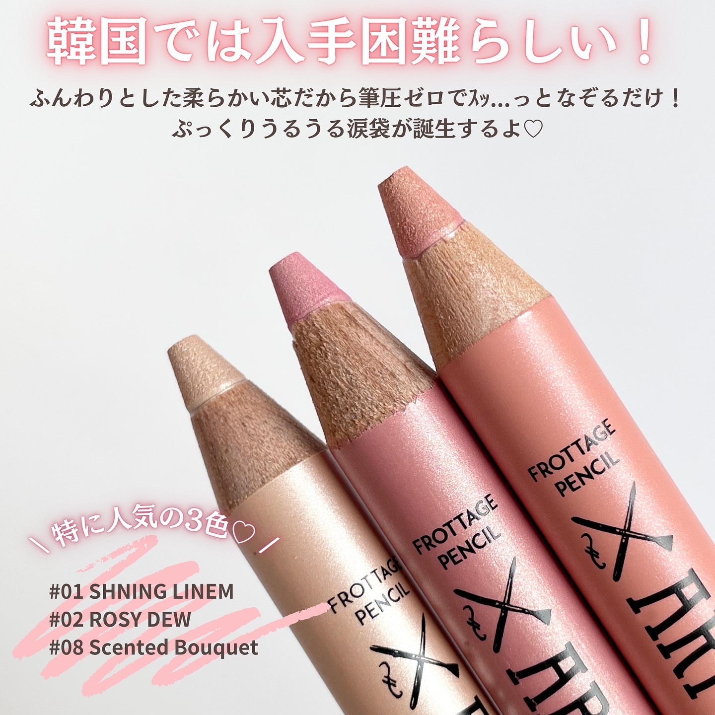 アートクラス フロッタージュペンシル/too cool for school/スティックアイシャドウを使ったクチコミ（2枚目）