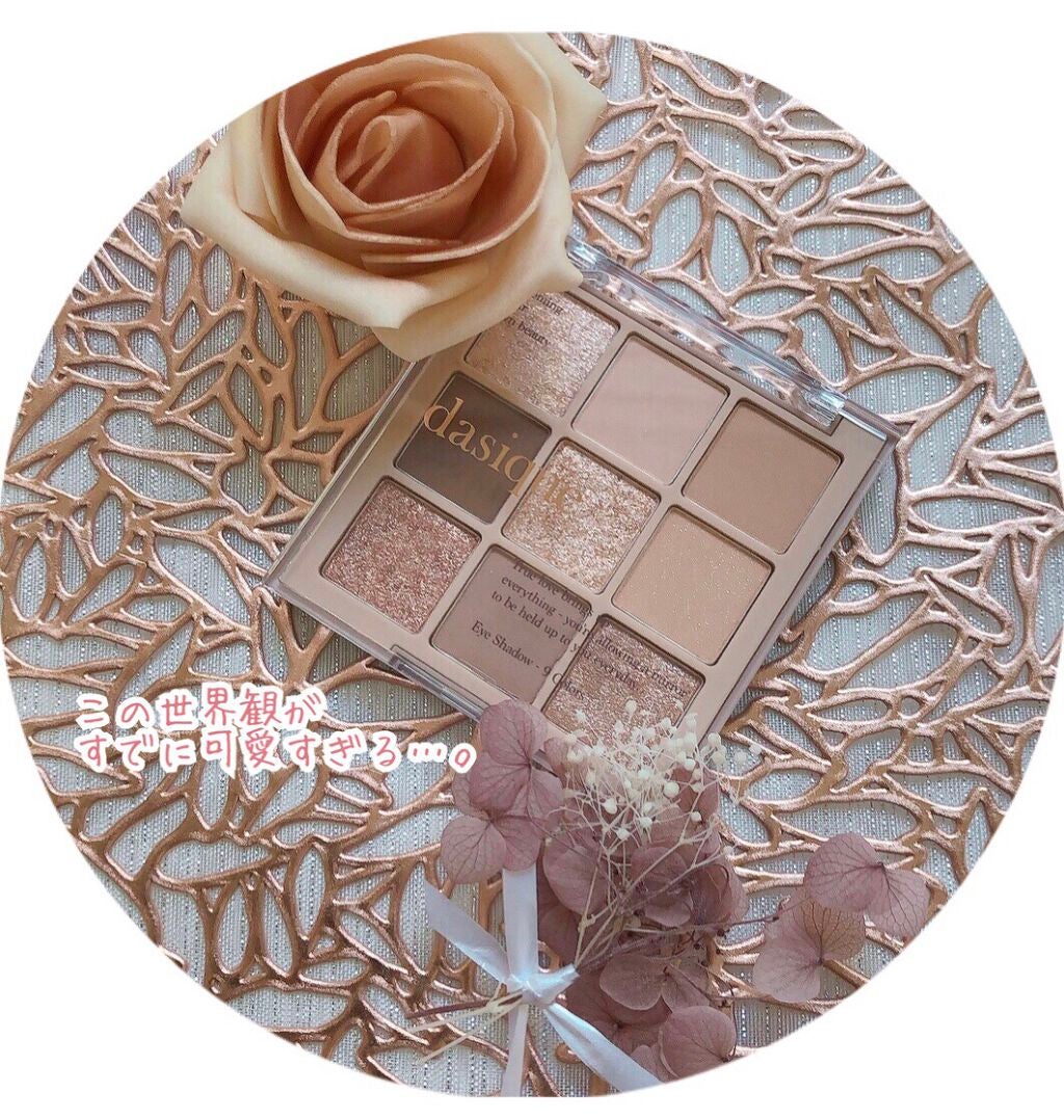 シャドウパレット/dasique/アイシャドウパレットを使ったクチコミ(2枚目)
