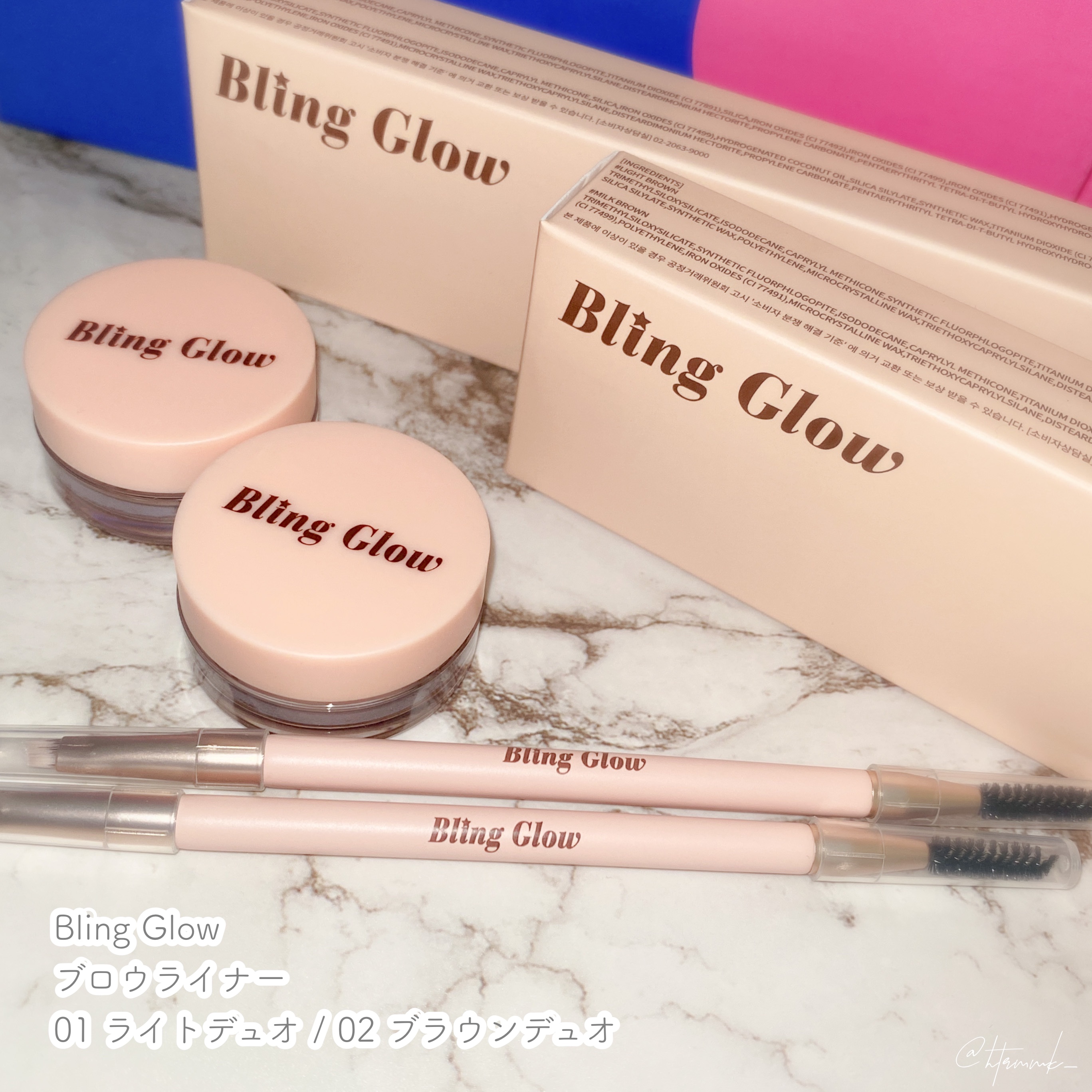 🍑BLING GLOW
ブロウライナー
01Light Duo
02Brown Duo

ポッドタイプのアイブロウでとにかく耐久力が半端ない。
付属のコシのあるブラシで描きたいところにしっかり狙って1本ずつ描けます✨️

2色あるカラーは