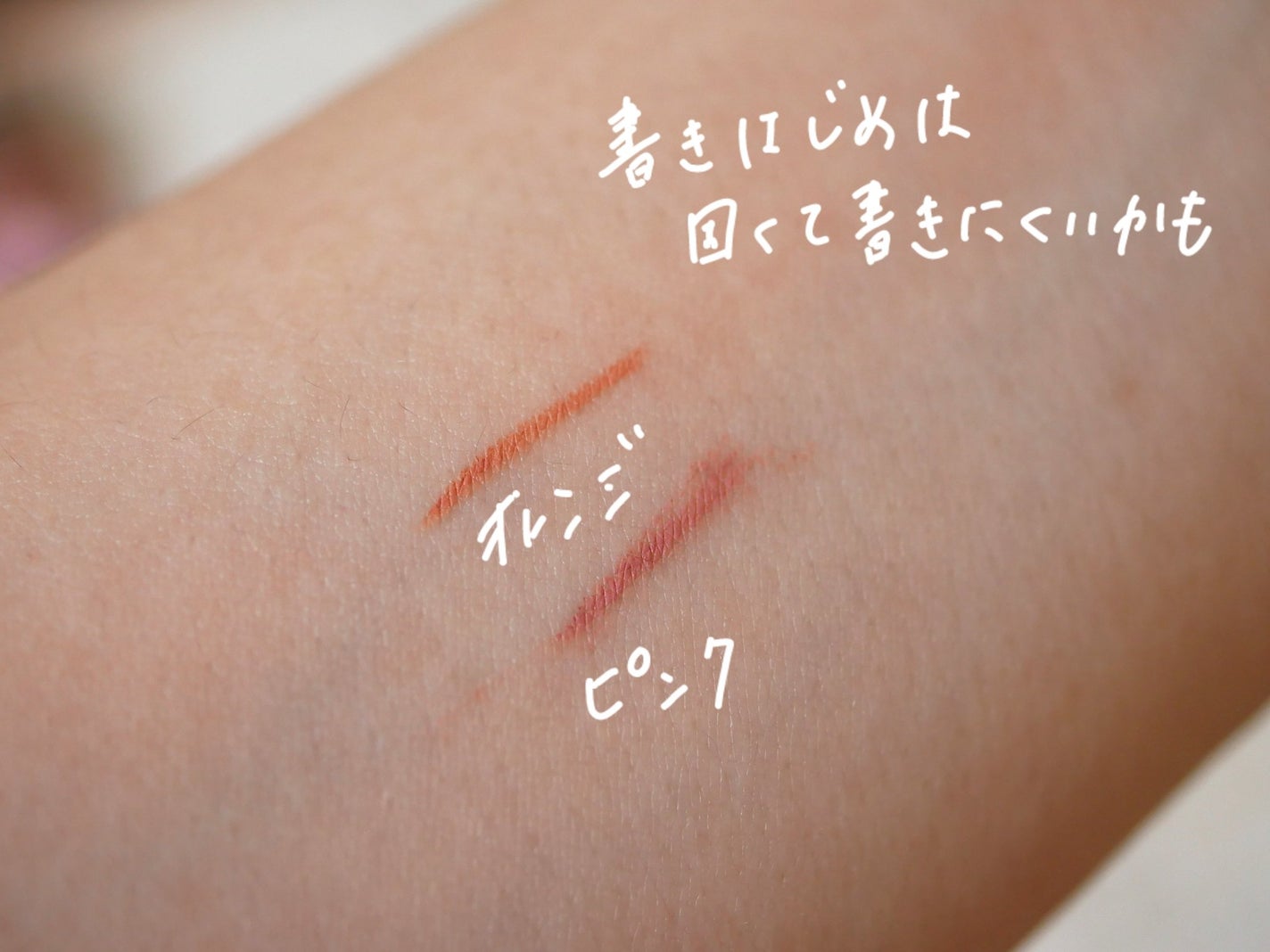 ドラマティックエッセンスライナー(カートリッジ)/マキアージュ/ペンシルアイライナーを使ったクチコミ(3枚目)