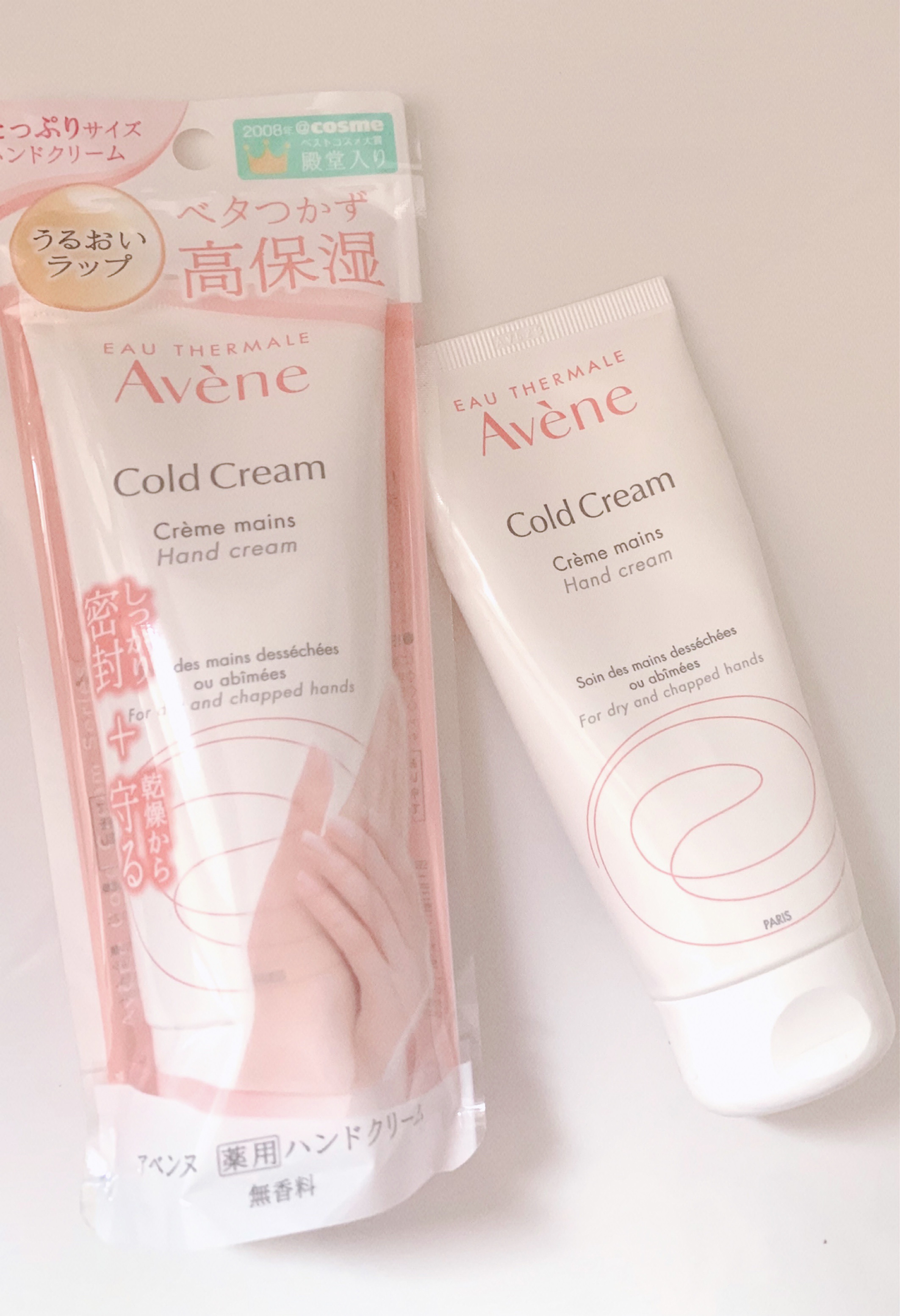 薬用ハンドクリーム/アベンヌ/ハンドクリームを使ったクチコミ（3枚目）