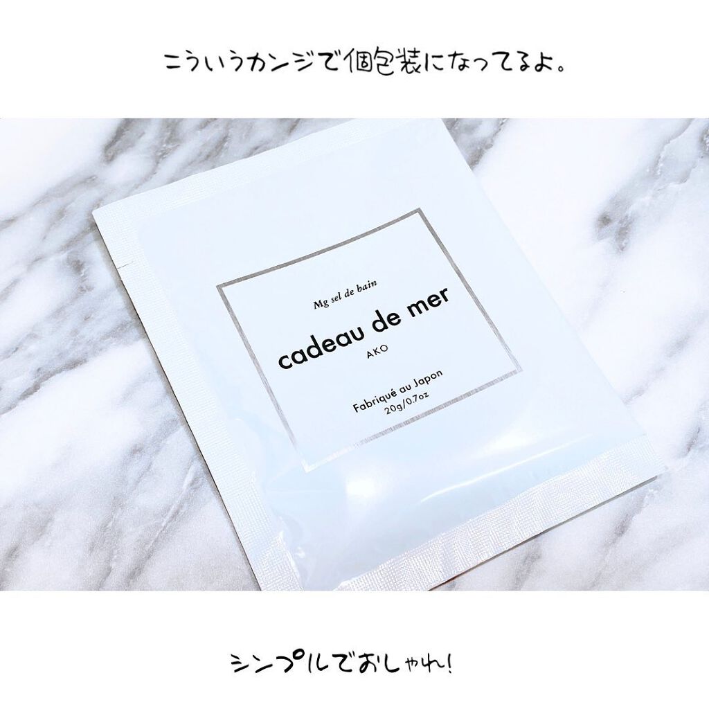 バスパウダー/cadeau de mer/炭酸系入浴剤を使ったクチコミ（3枚目）
