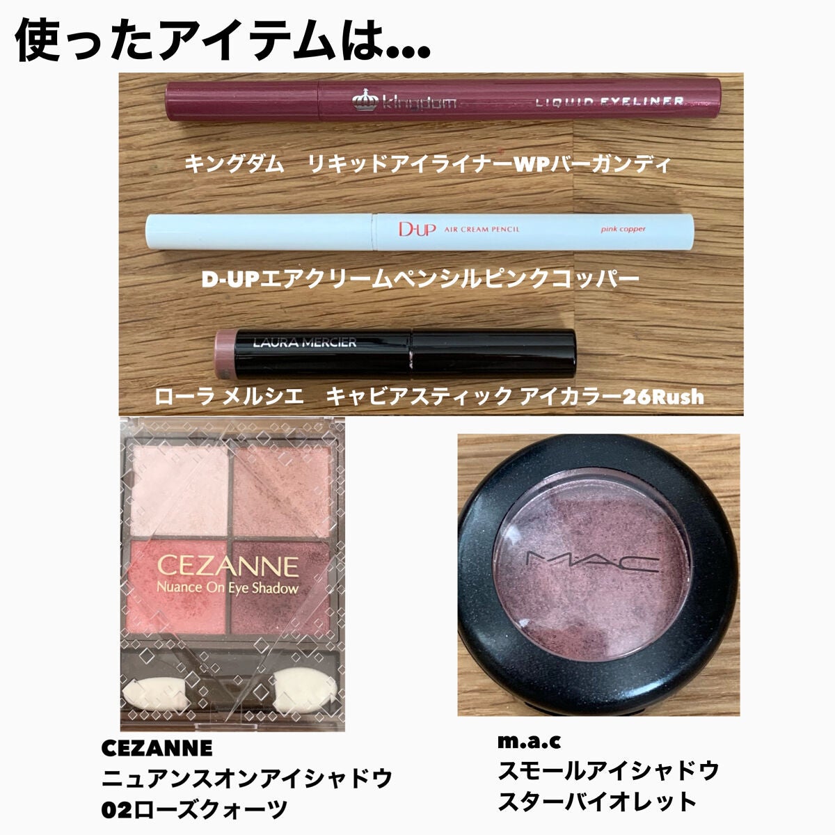 スモール アイシャドウ/M・A・C/単色アイシャドウを使ったクチコミ(2枚目)