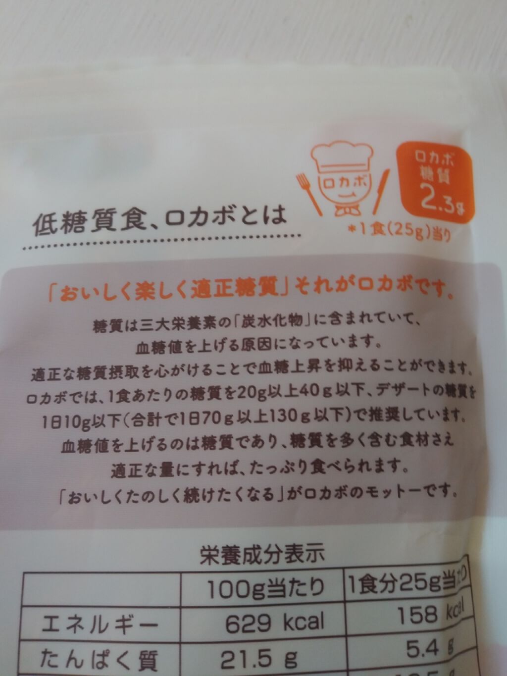 自己紹介/雑談/その他を使ったクチコミ（2枚目）