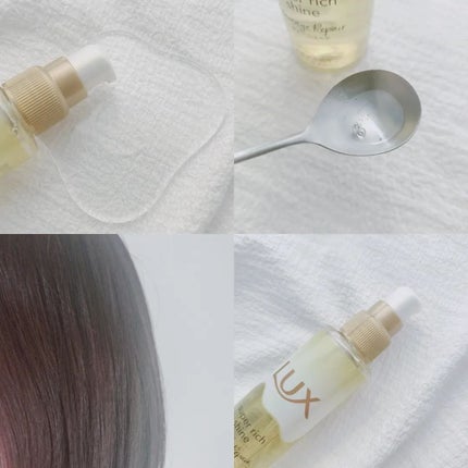 スーパーリッチシャイン ダメージリペア とろとろ補修ヘアオイル/LUX/ヘアオイルを使ったクチコミ(2枚目)