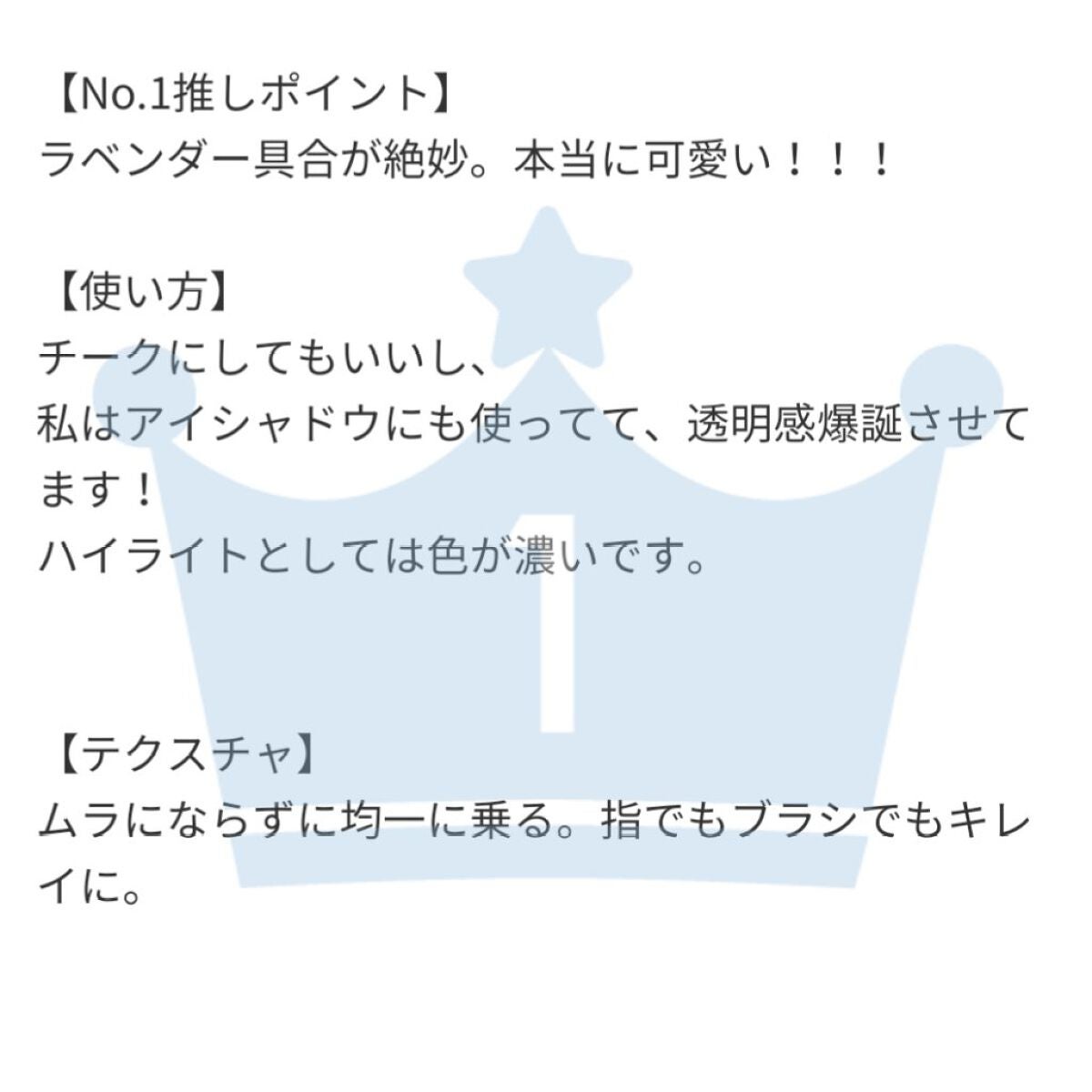 パールグロウニュアンサー/CEZANNE/パウダーハイライトを使ったクチコミ(3枚目)