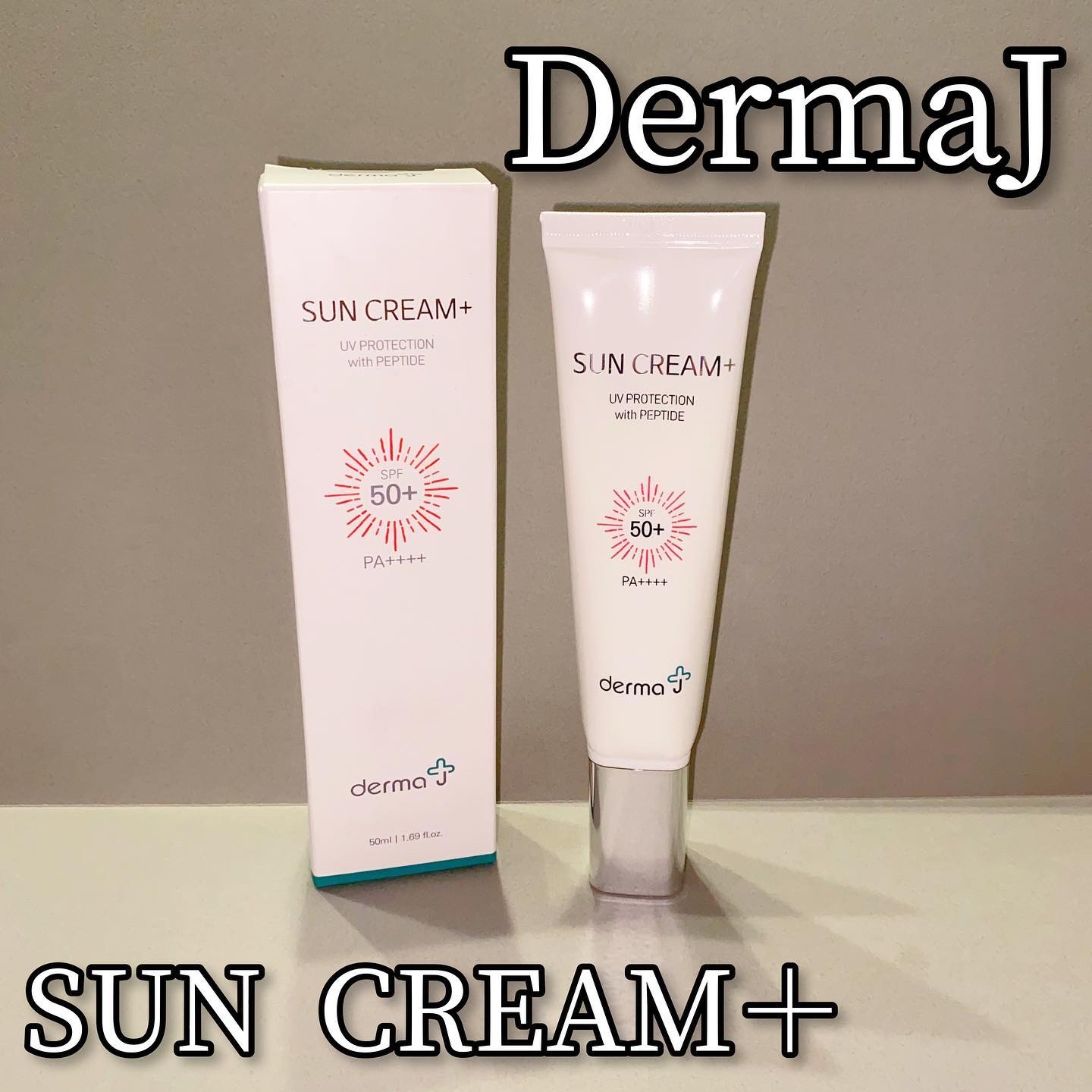 サンクリーム＋/ DermaJ/日焼け止めクリームを使ったクチコミ（1枚目）