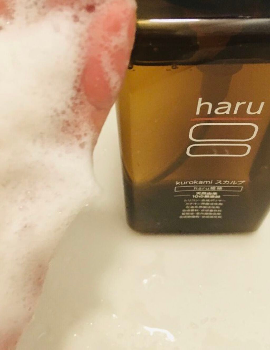 kurokamiスカルプ/haru/市販シャンプーを使ったクチコミ(2枚目)