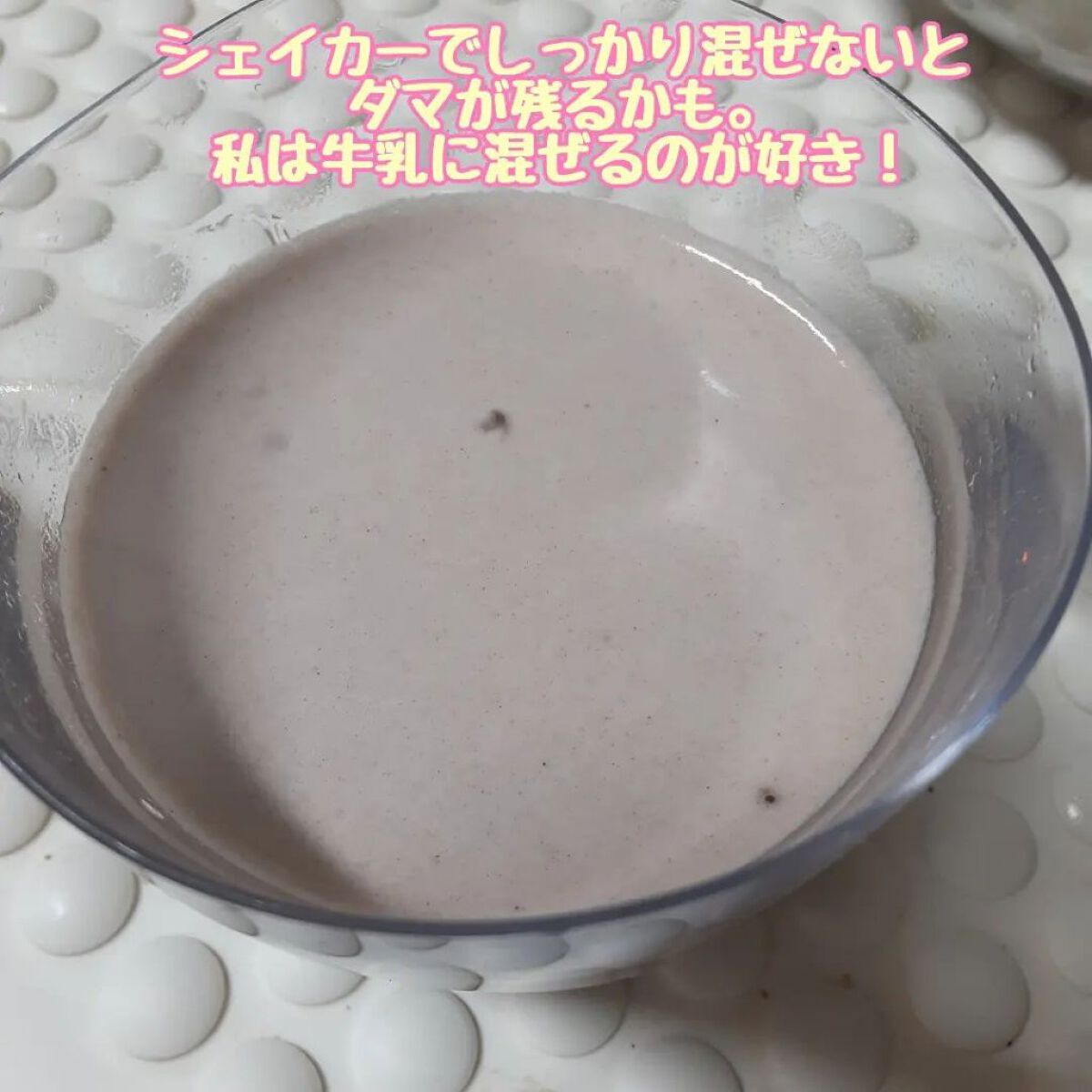 を使ったクチコミ（3枚目）