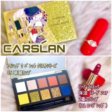 CARSLAN 保湿 コラーゲンコア 2重芯リップのクチコミ「コラーゲンコアリップ💋

.❁﻿ ┈┈┈┈┈┈┈┈┈┈┈┈┈┈┈┈ ❁﻿.

CARSLAN
.....」（3枚目）