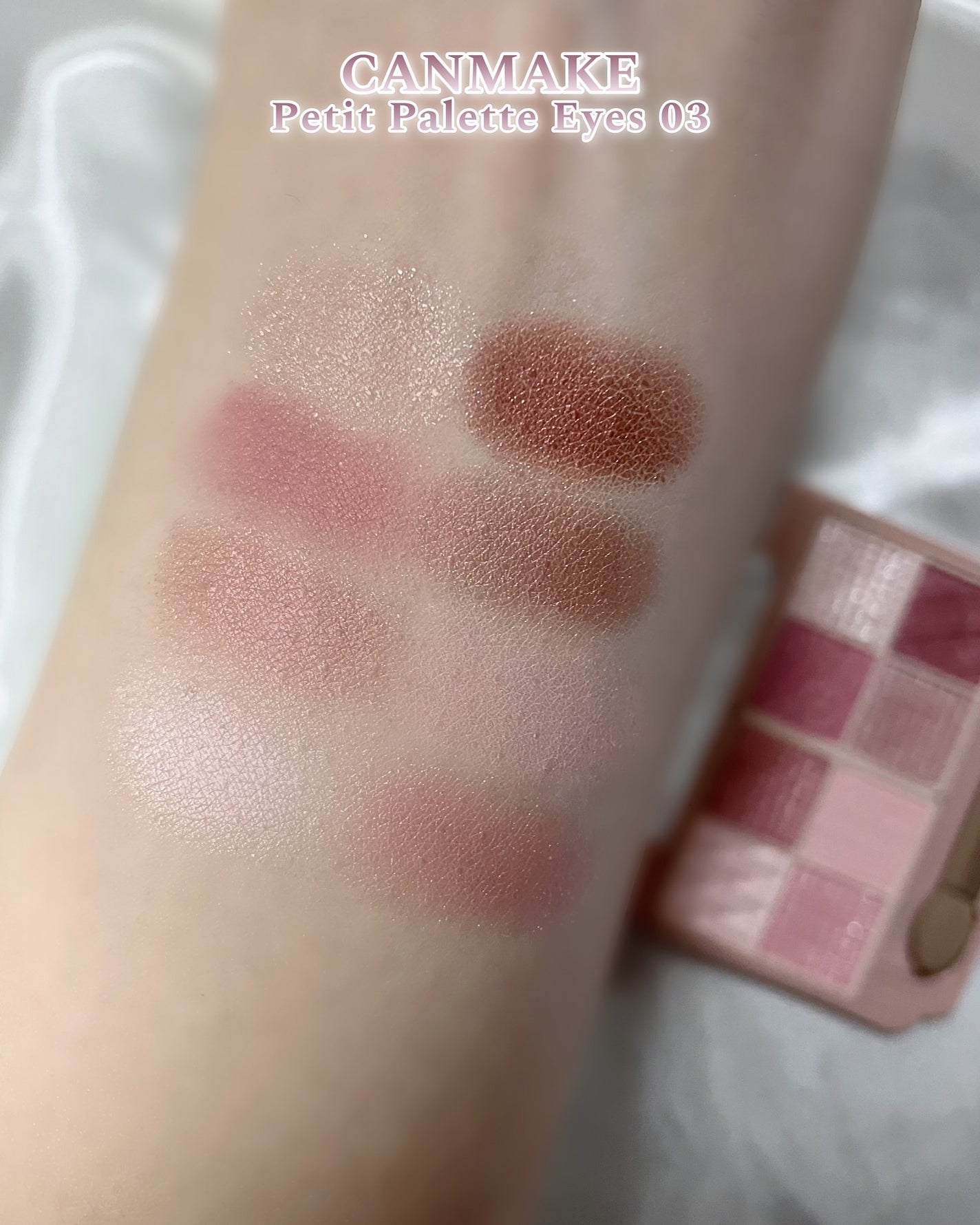 プティパレットアイズ/キャンメイク/パウダーアイシャドウを使ったクチコミ(4枚目)