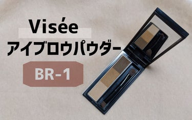 筆がなめらか！
眉薄めペンギンです。

10年近くインテグレートのアイブロウパウダーを使っていたんですが、
今回は気分を変えようと思い…ヴィセを選びました！

とにかく筆がよいです。なめらか。
ブラシが