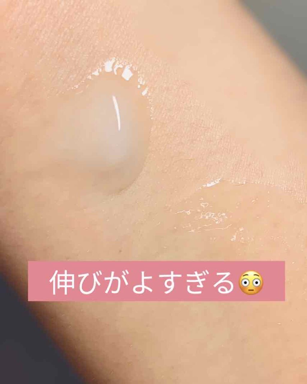 ããã ã®ä¿æ¹¿ãžã§ã«(ããã¥ãªãš ã¹ãã³ã³ã³ãã£ã·ã§ãã³ã°ãžã§ã«)/ããã¥ãªãš/çŸå®¹æ¶²ã䜿ã£ãã¯ãã³ãïŒ2æç®ïŒ