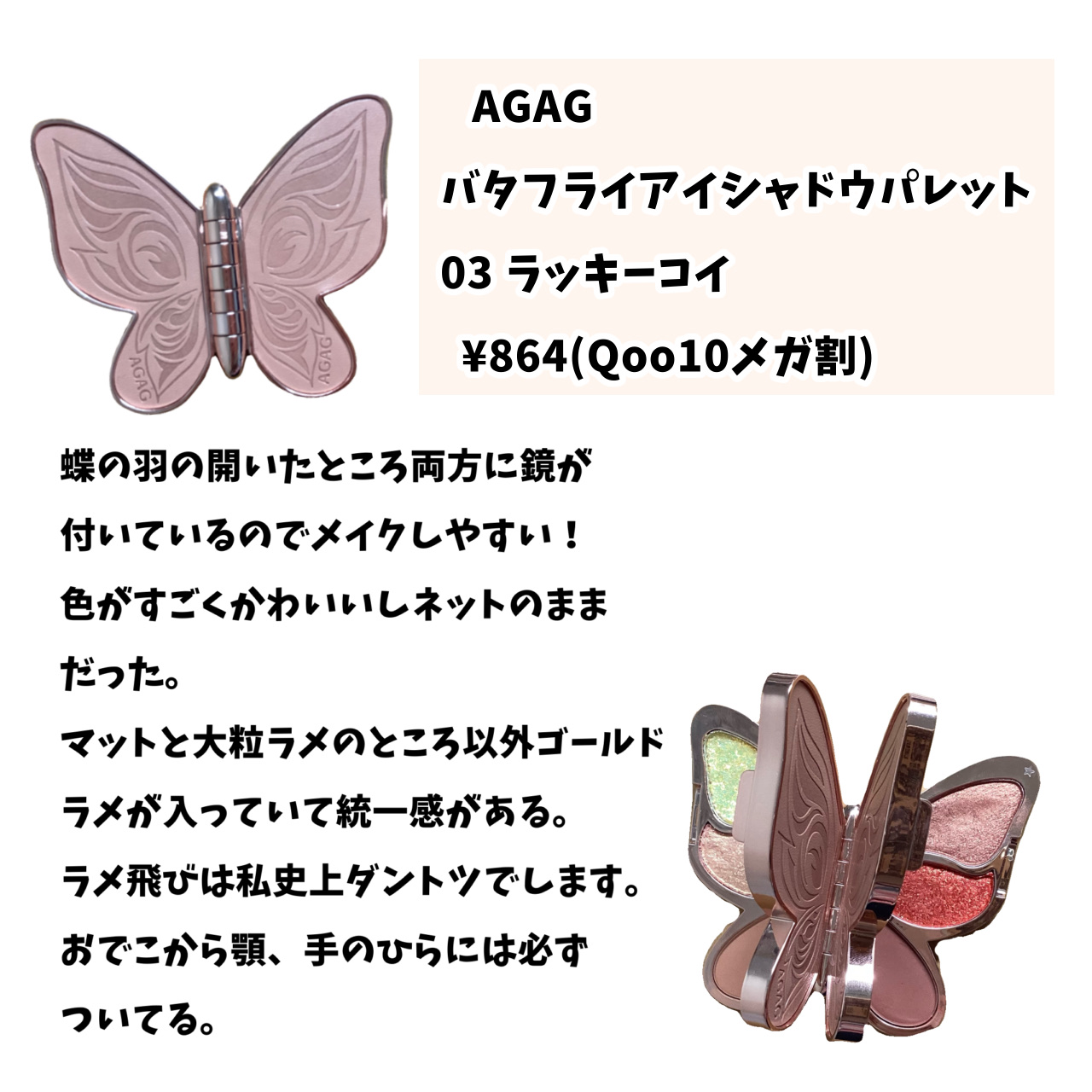 メルティーリップ グロス 125 コーラルオレンジ/プランプピンク/リップケアを使ったクチコミ（2枚目）