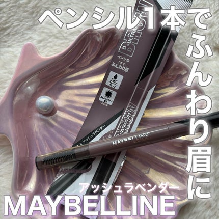 ãã¡ãã·ã§ã³ãã㊠ããŠããŒã€ã³ãã³ã·ã« N/MAYBELLINE NEW YORK/ã¢ã€ãããŠãã³ã·ã«ã䜿ã£ãã¯ãã³ãïŒ1æç®ïŒ