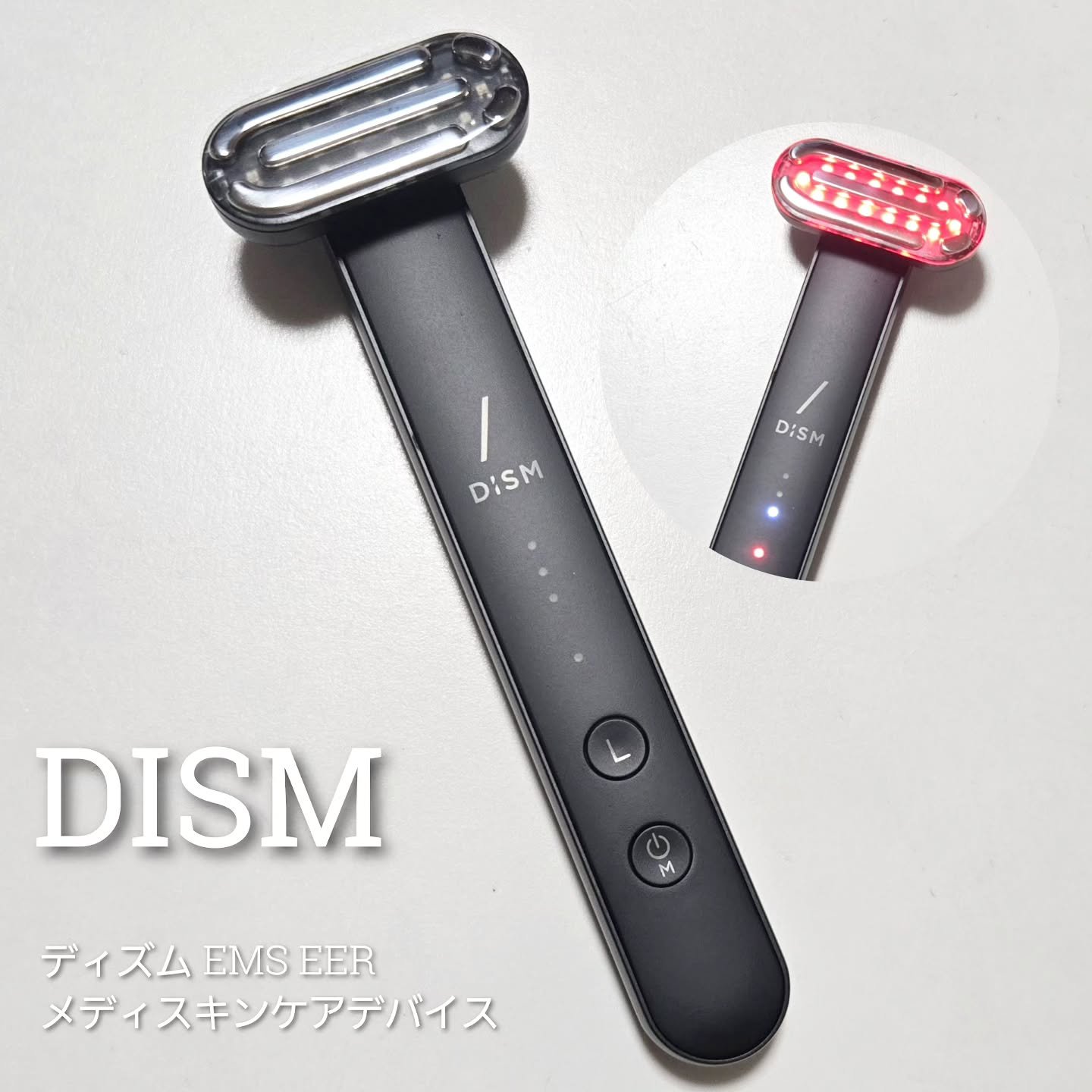 🖤美容医療発想のメディケア美顔器🖤

●DISM●
ディズム EMS EER メディスキンケアデバイス

○商品説明○
1台で「ほぐす・届ける・整える」ことを目的とした3つの機能を搭載👑
EMS、赤色LED、青色LED、温感機能などの