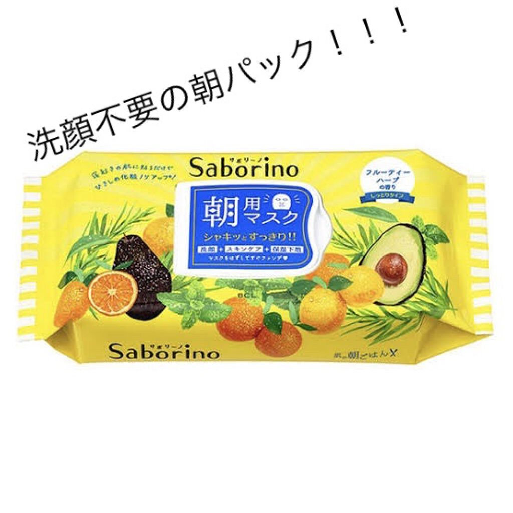 目ざまシート ひきしめタイプ/サボリーノ/シートマスク・パックを使ったクチコミ（1枚目）