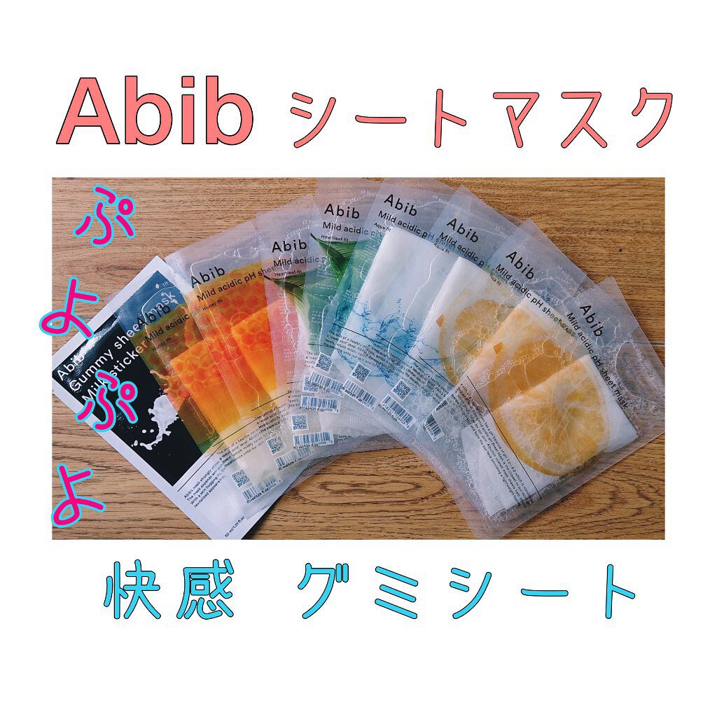 弱酸性pHシートマスク ハニーフィット/Abib /シートマスク・パックを使ったクチコミ（1枚目）