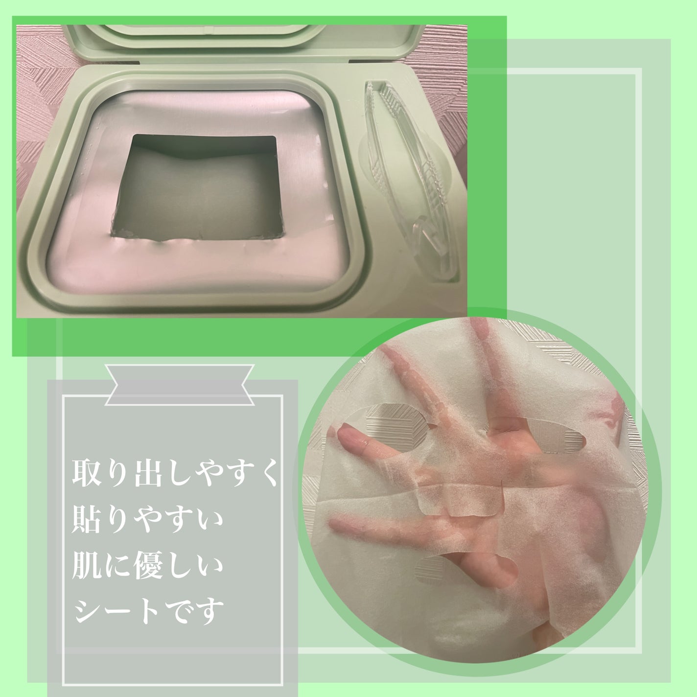 シカレチA マスク/VT/シートマスク・パックを使ったクチコミ(2枚目)