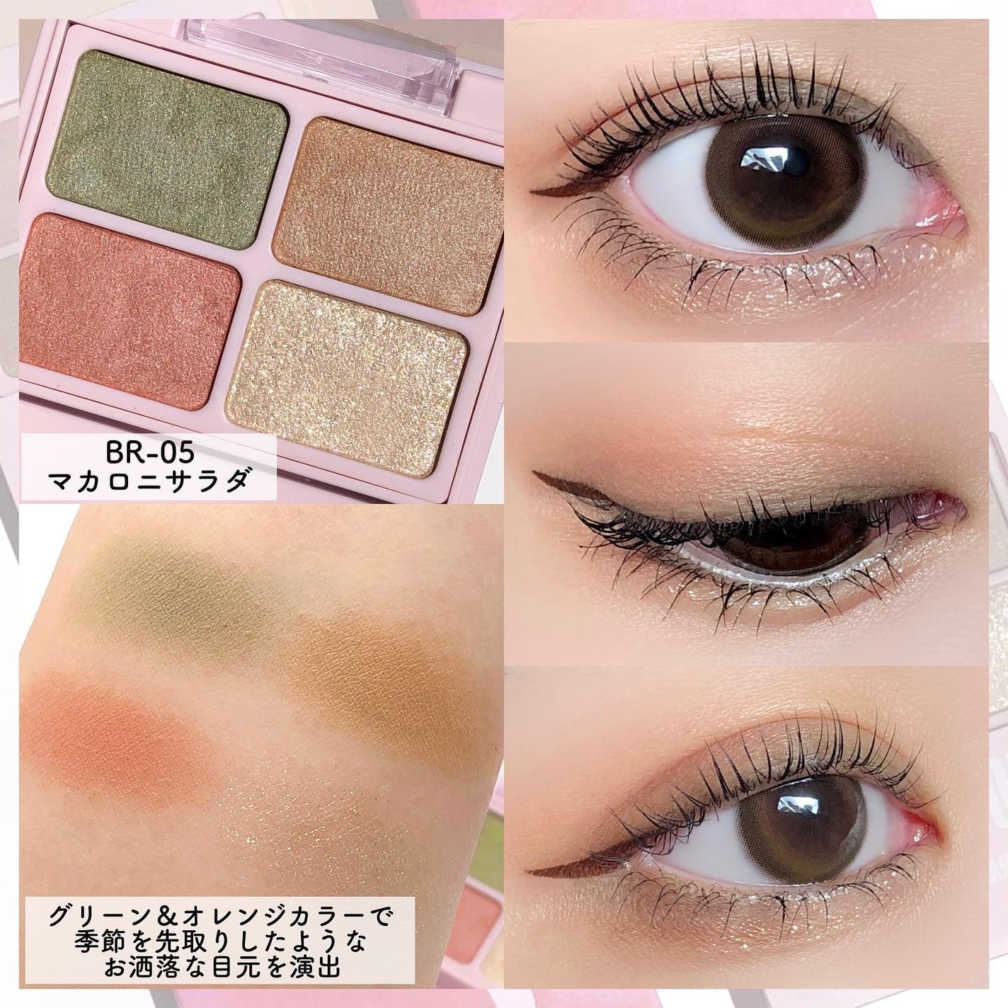 デイジードール アイカラー パレット/DAISY DOLL by MARY QUANT/アイシャドウパレットを使ったクチコミ(5枚目)