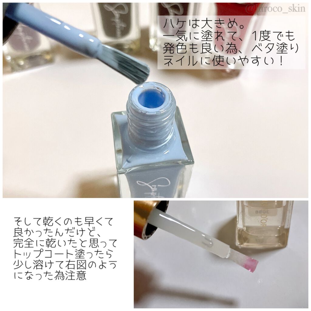 Somptueux(ソンプチュー) ネイルポリッシュ/DAISO/マニキュアを使ったクチコミ(3枚目)