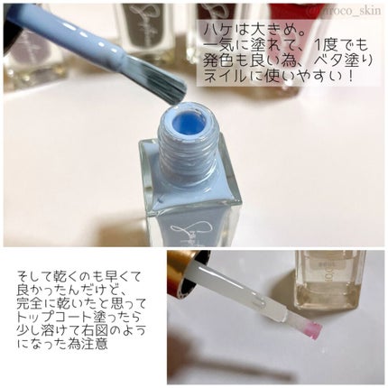 Somptueux(ソンプチュー) ネイルポリッシュ/DAISO/マニキュアを使ったクチコミ(3枚目)