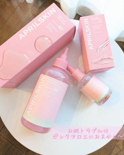 ピンクアロエビタトナー/APRILSKIN/化粧水を使ったクチコミ(6枚目)