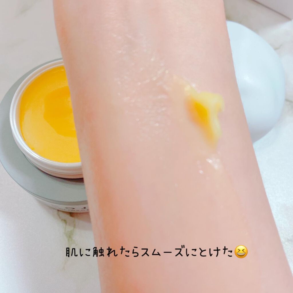 バイタル イン チェジュ マルチバーム/ACCOJE/フェイスバームを使ったクチコミ(5枚目)