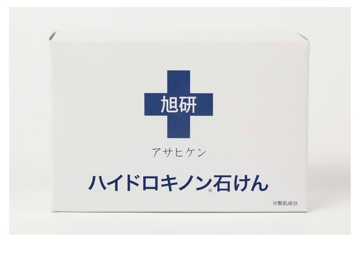 ハイドロキノン石けん/旭研究所/洗顔石鹸を使ったクチコミ(1枚目)