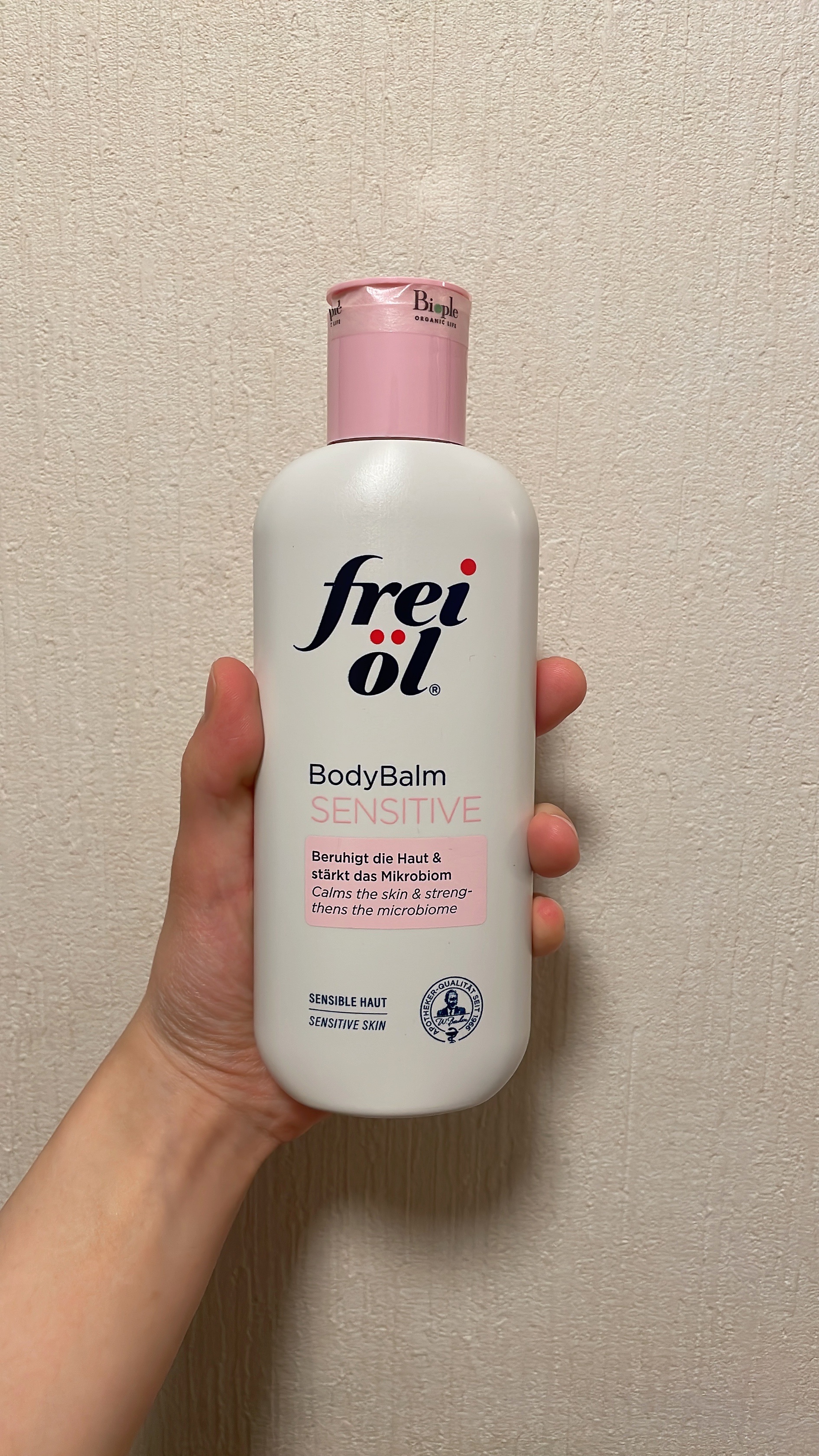 ボディバーム センシティブ/フレイオイル（freioil）/ボディクリームを使ったクチコミ（1枚目）