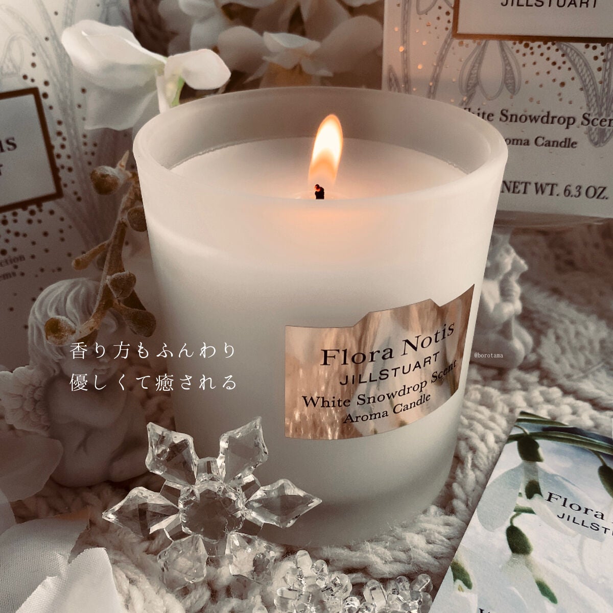 ミューズオブリリー オードパルファン/Flora Notis JILL STUART/香水(レディース)を使ったクチコミ(6枚目)