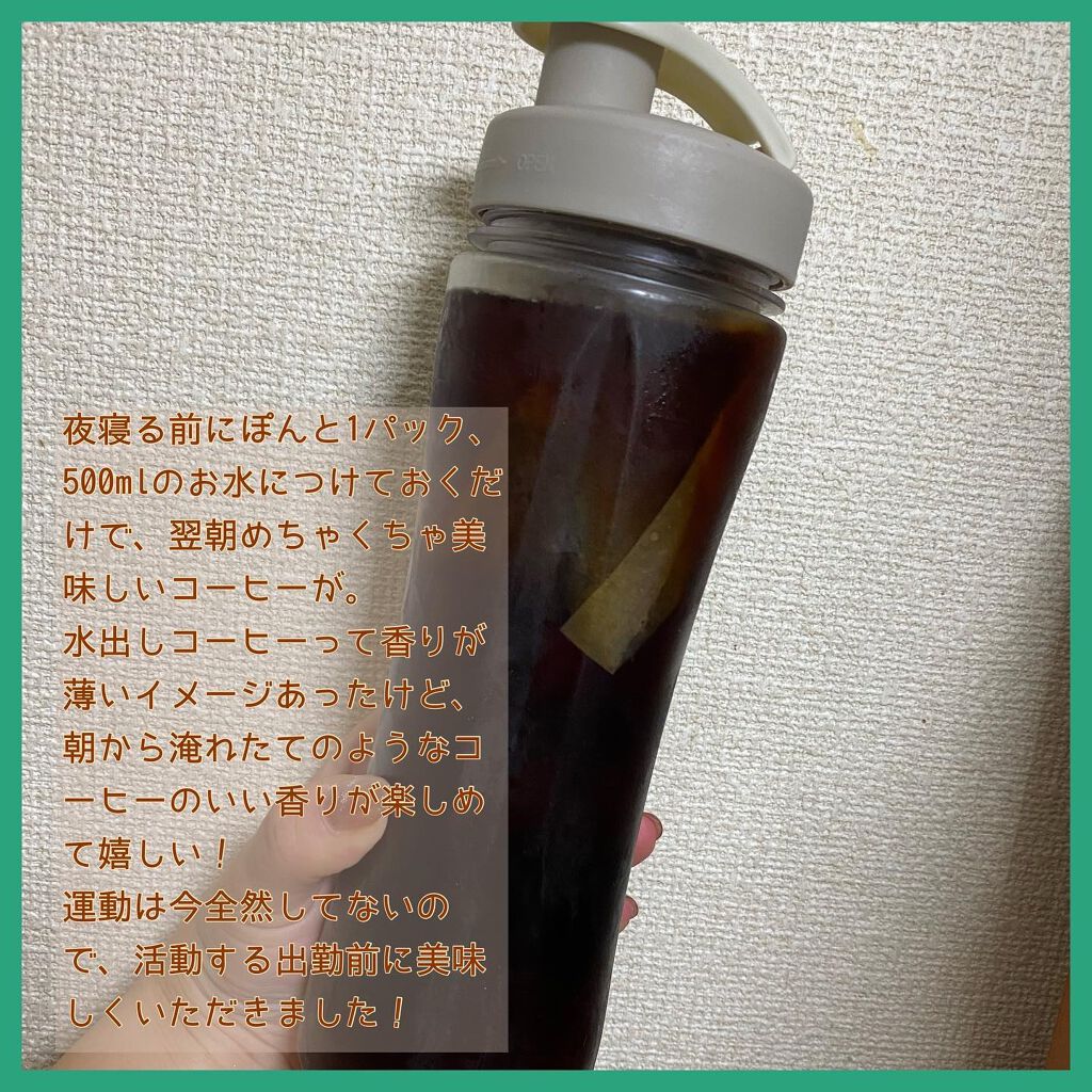 を使ったクチコミ（3枚目）