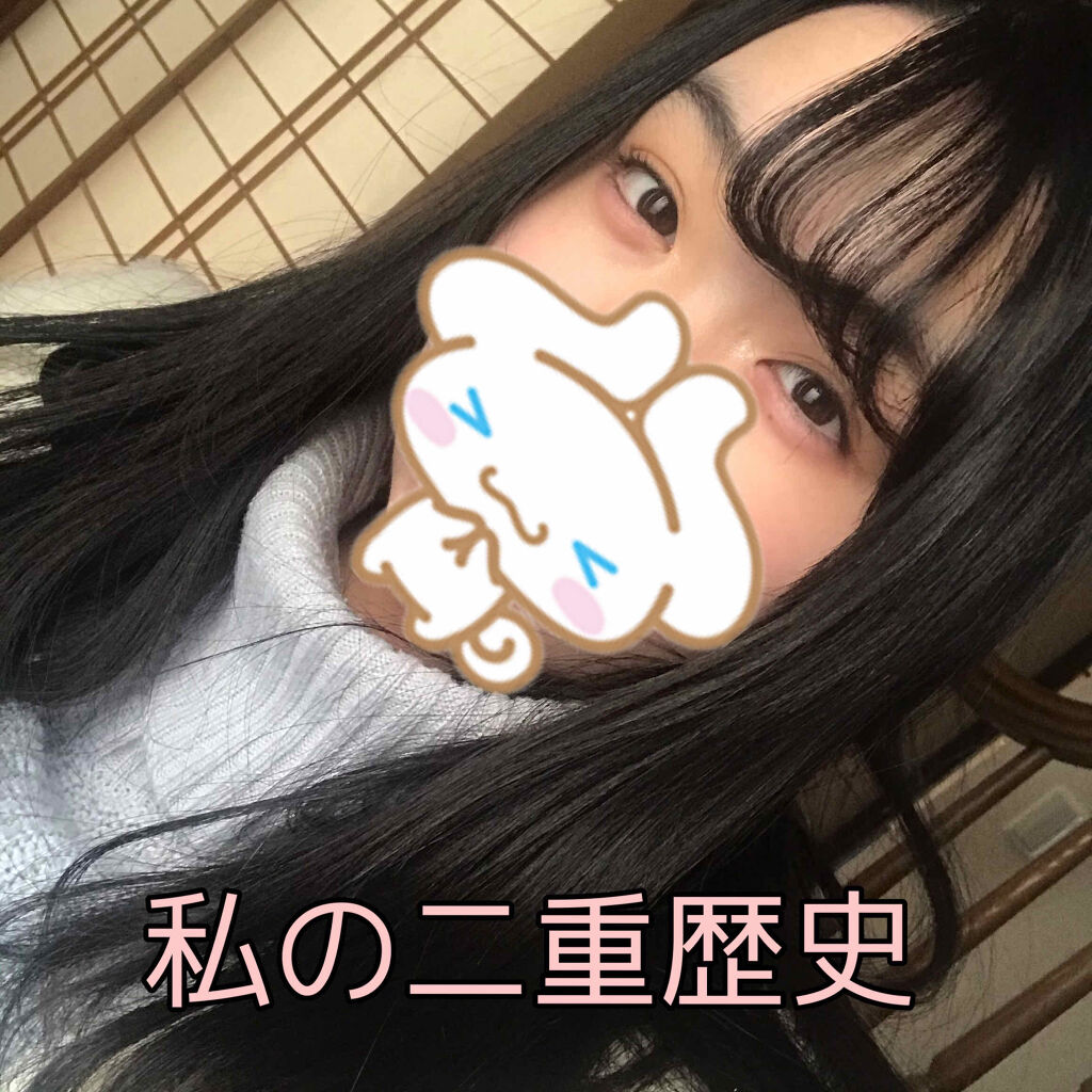 のびーるアイテープ（絆創膏タイプ、レギュラー）/DAISO/二重まぶた用アイテムを使ったクチコミ（1枚目）