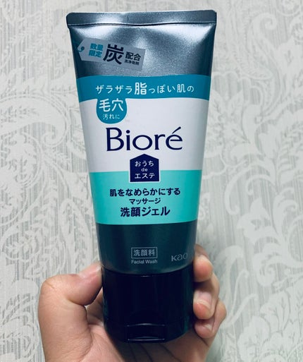 おうちdeエステ 肌をなめらかにするマッサージ洗顔ジェル 炭/ビオレ/その他洗顔料を使ったクチコミ(1枚目)