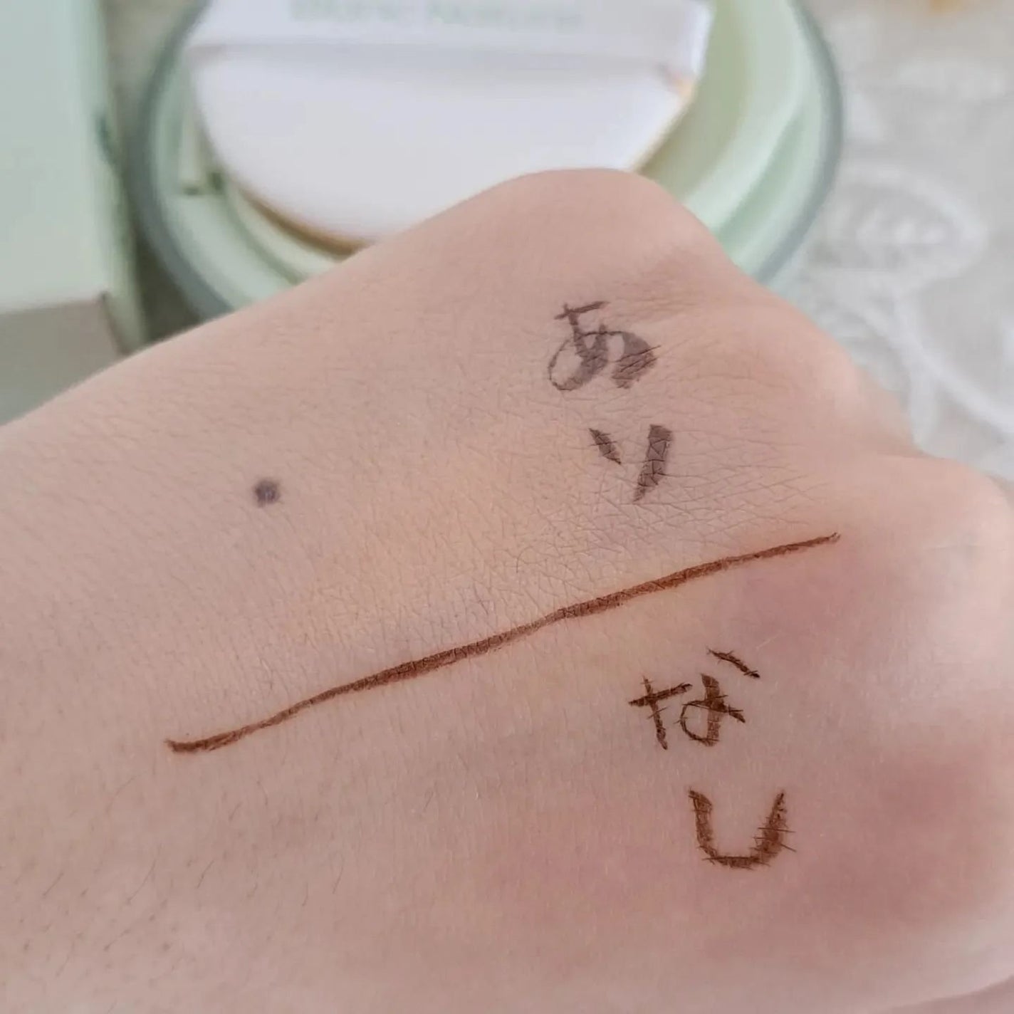 ㅎㄹㅋ on LIPS 「【MakeUp✨️】新しいクッションファンデが仲間入り✨️✨️..」(5枚目)