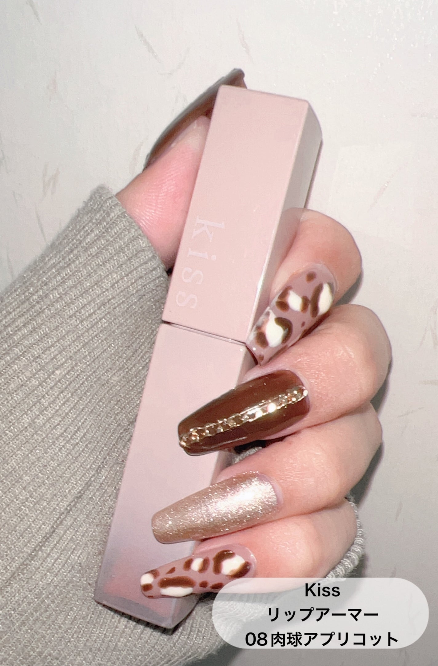 リップアーマー/KiSS/口紅を使ったクチコミ(2枚目)