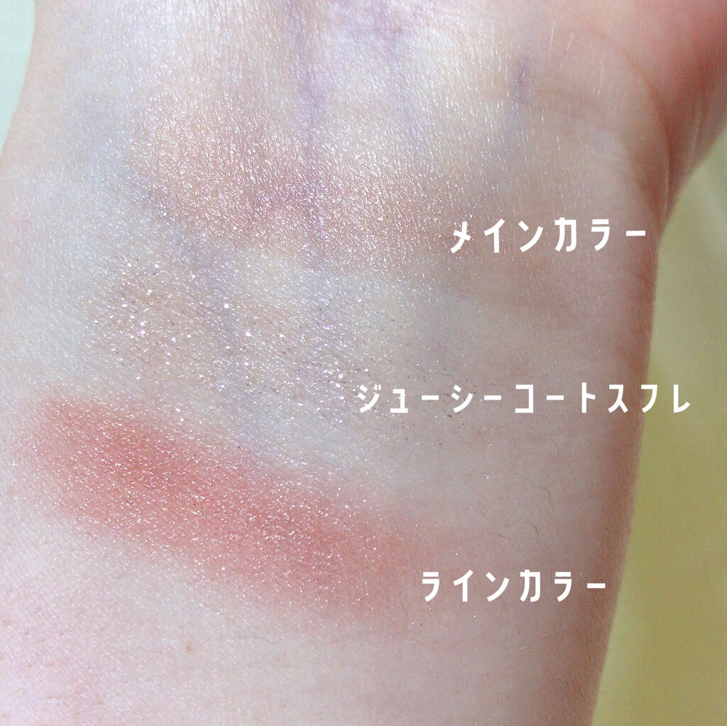 ジューシーピュアアイズ/キャンメイク/アイシャドウパレットを使ったクチコミ（3枚目）