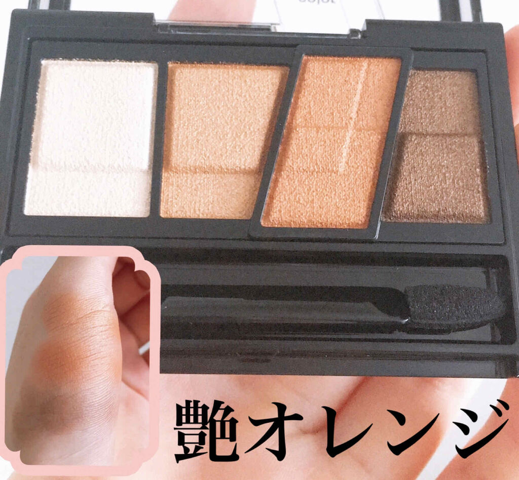 デザイニングブラウンアイズ/KATE/アイシャドウパレットを使ったクチコミ（1枚目）