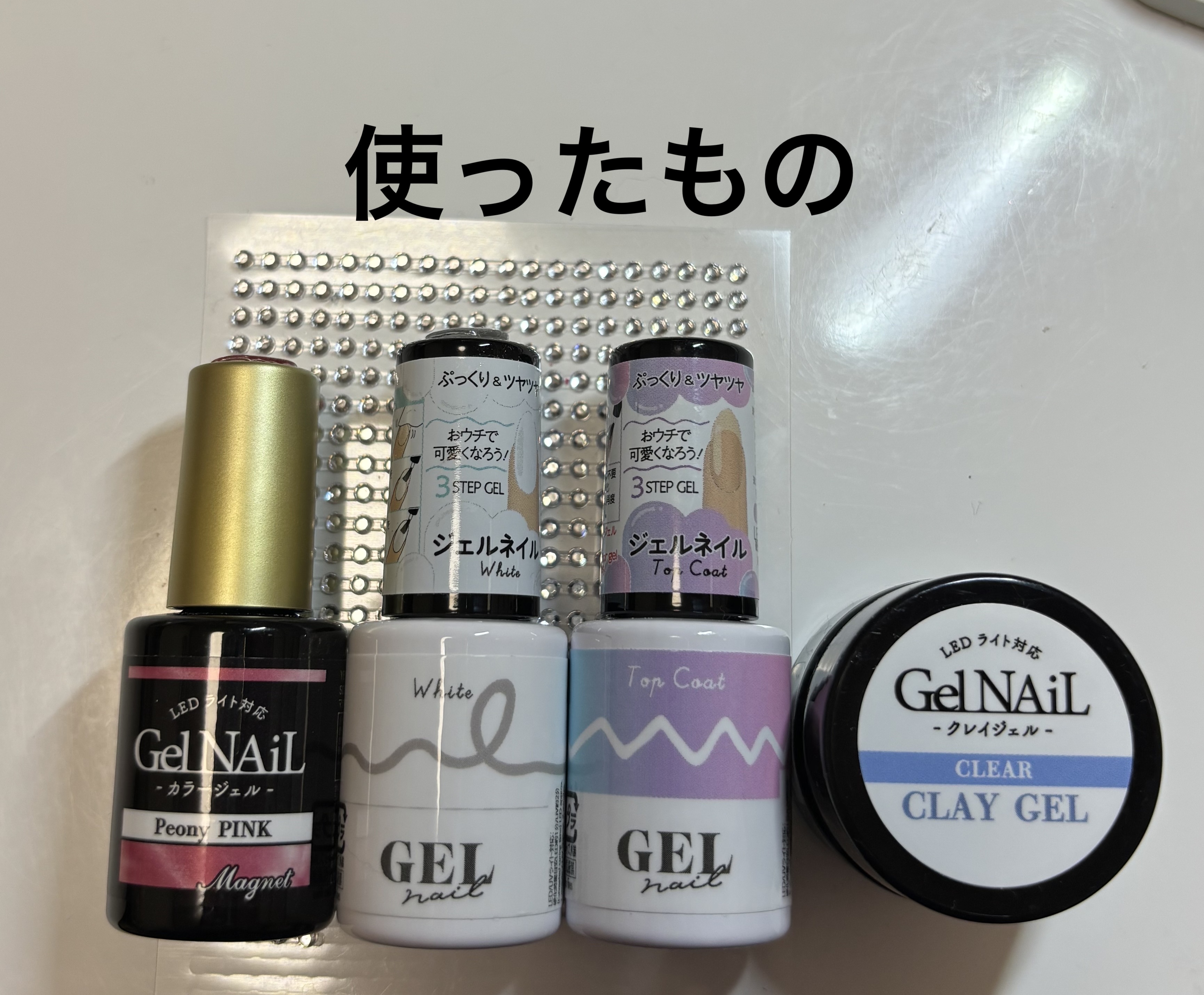 クレイジェル/セリア/ジェルネイルを使ったクチコミ（2枚目）