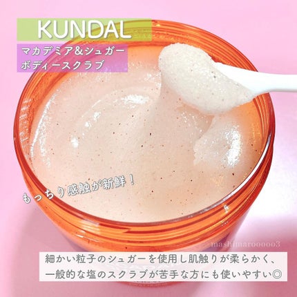 シュガーボディスクラブ イランイラン/KUNDAL/ボディスクラブを使ったクチコミ(4枚目)