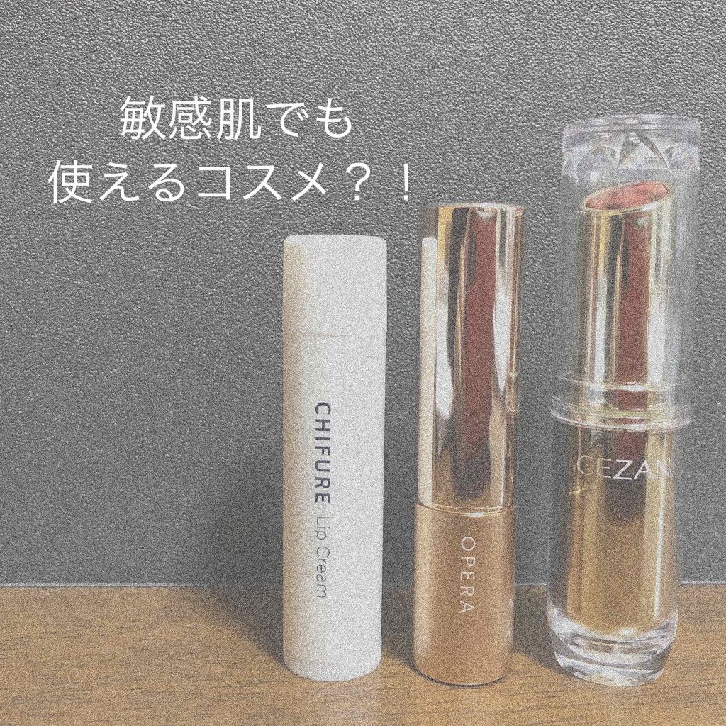 敏感肌子 on LIPS 「どうもこんにちは敏感肌子です!とっても#敏感肌で今まで荒れた化..」(1枚目)