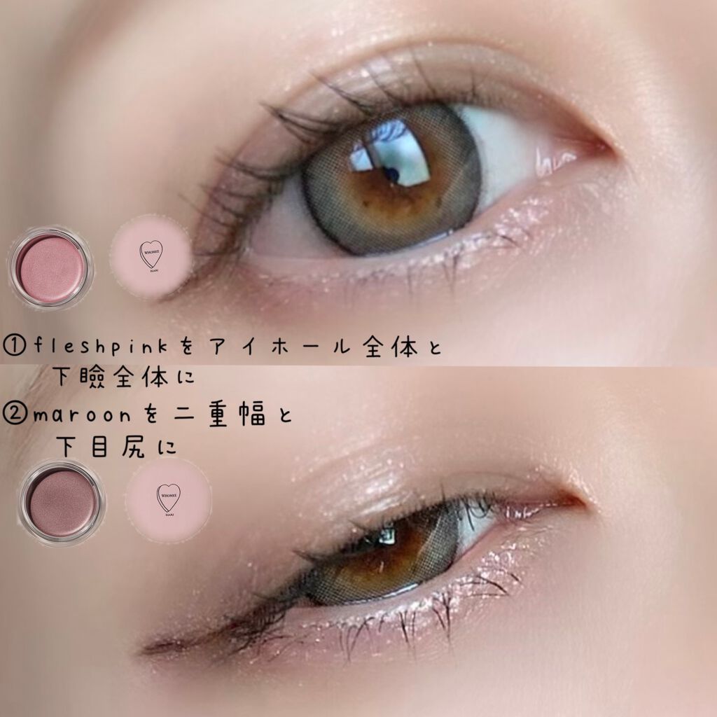 クリーミーアイシャドウ maroon/WHOMEE/ジェル・クリームアイシャドウを使ったクチコミ（2枚目）